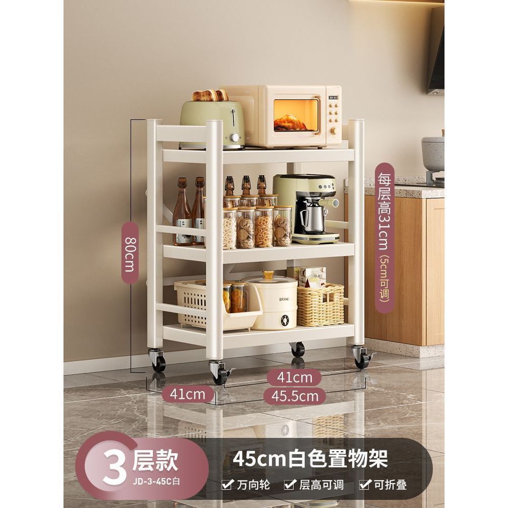 흰색 3겹 [1초만에 접고 열 수 있음] - 길이 45cm
