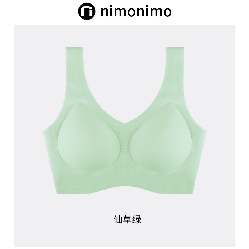 日本制nimonimo云朵无尺码V领裸感背心式文胸内衣女舒适无痕无钢|undefined