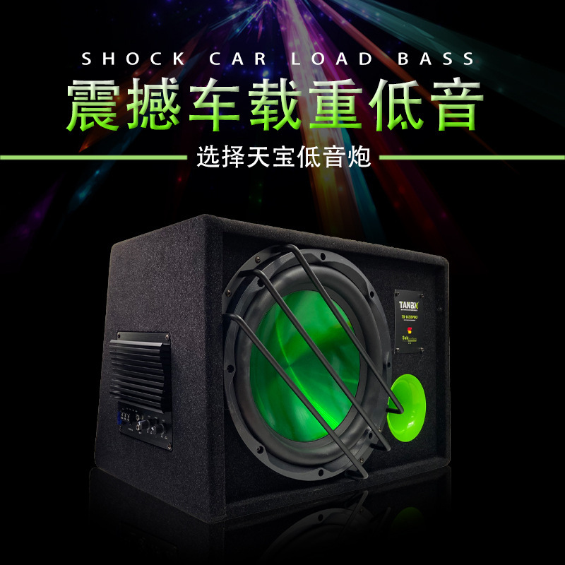 Car Audio Car Subwoofer 12-Inch 12V Car Subwoofer Subwoofer Active Power Amplifier Sound