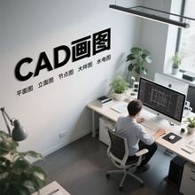 cad代画施工图效果图3d家装工装门头景观设计平面布局装修效果图