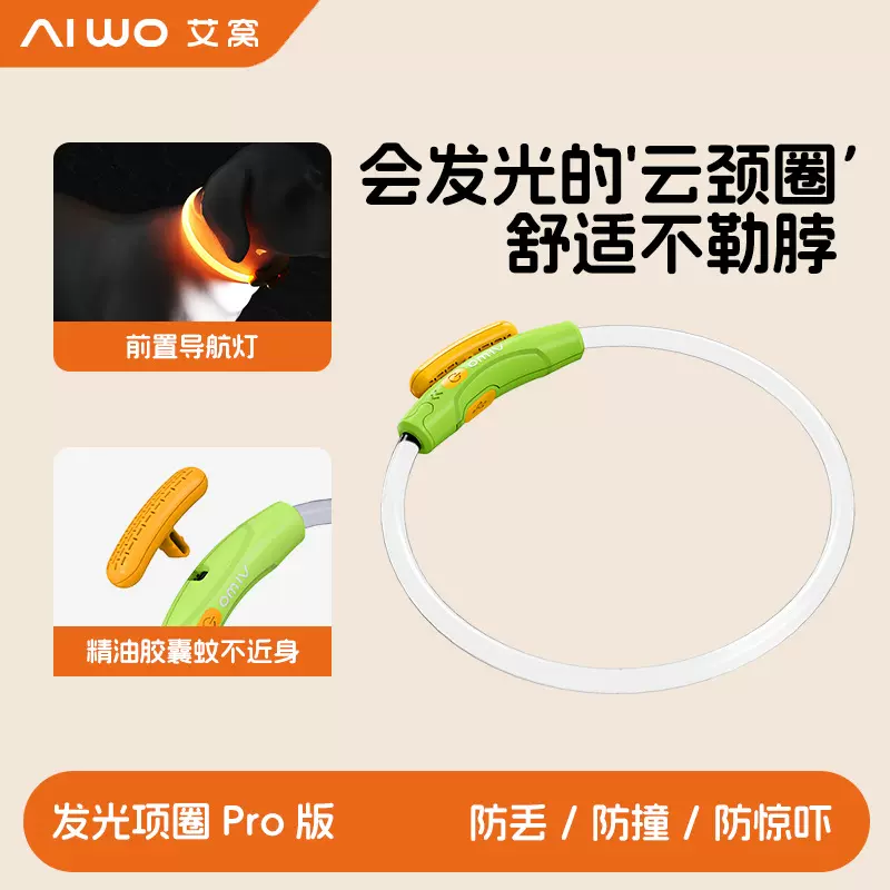 跨境热卖 狗狗猫咪发光项圈LDE宠物发光项圈发亮充电狗圈颈圈夜间