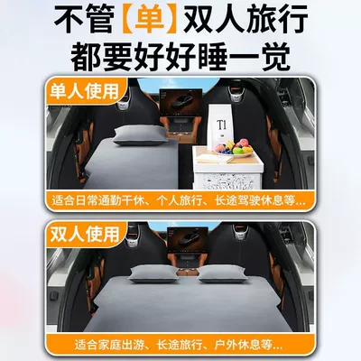 Bed Car Supplies Accessories — Vehicle-mounted inflatable bed