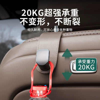 Suitable for Ideal L6L7L8L9/I6/I8 Car hanging