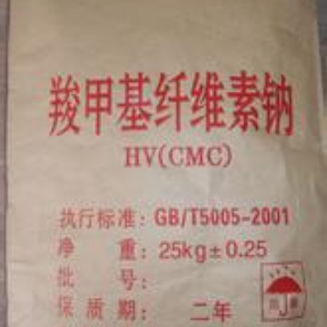销售供应 羧甲基纤维素，现货 羧甲基纤维素 cmc