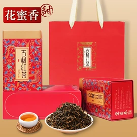 普洱茶;红茶;再加工茶