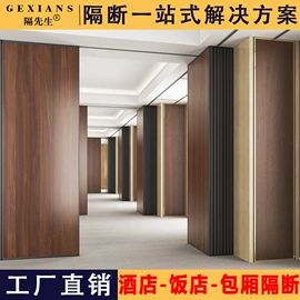 办公屏风
