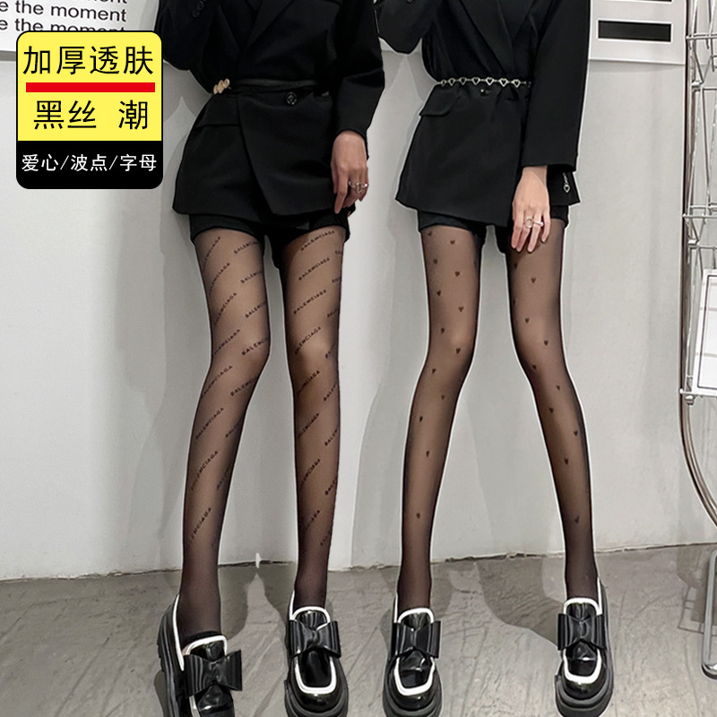 プリントの偽透肉の女性の薄い金の防勾糸|undefined