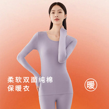 秋衣秋裤女薄款套装纯棉毛衫大码女生修身保暖内衣少女线衣线裤女