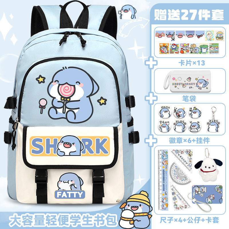 블루 G 모델 프리 27종 세트