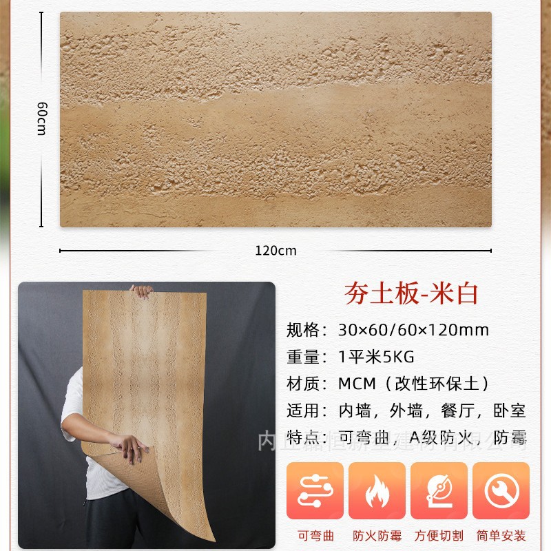 Placa de tierra apisonada ultrafina flexible piedra suave luz de porcelana piedra suave cueva piedra patrón de tela piedra panel decorativo claro agua placa de hormigón