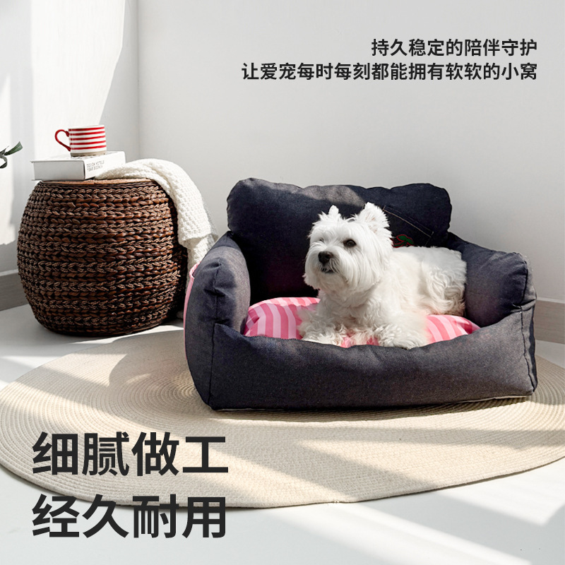 BLOBLO啵拉秋冬新款宠物窝牛仔狗狗沙发中小型犬宠物狗猫床狗窝|undefined