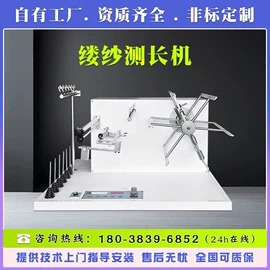 疲劳试验机;其他试验机;液压整机