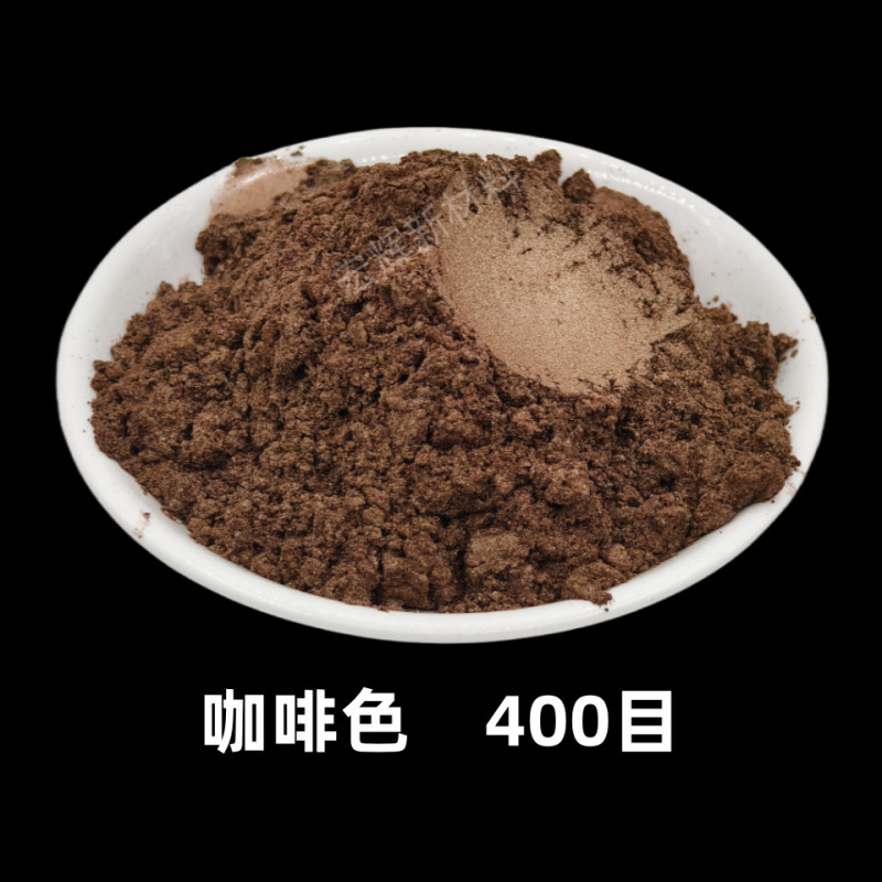 耐高温彩色珠光粉油漆油墨珠光颜料注塑喷涂皮革橡胶用云母粉闪粉|undefined