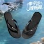 李宁防臭夏季夹脚人字拖