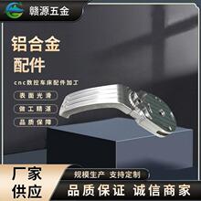 ���ܙC�������cnc�ӹ� �����������X��