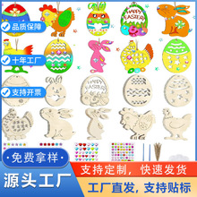 �羳ľ�|��ˇƷ�ͻ�b�Ʒ�ʵ�DIY���߃�ͯ���L�T�fľƬС���