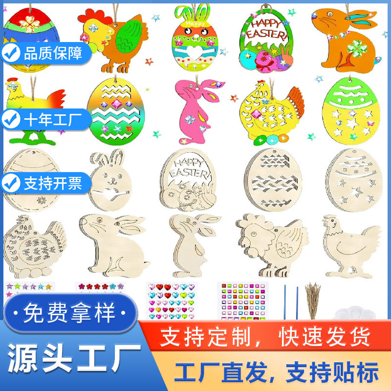 Cross-Border Wooden Crafts Easter Decorations Easter Eggs DIY White Embryo Kidsren's Painted Graffiti Wood Chip Small Pendants