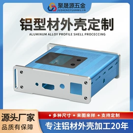仪表壳体;铝及铝合金材;CNC加工