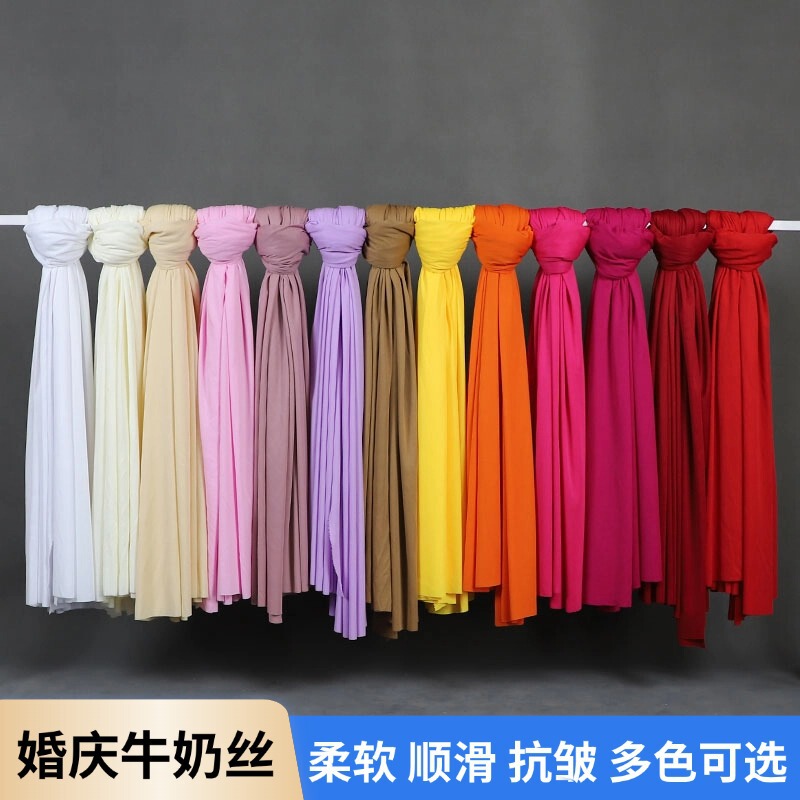 Wedding arch decoration gauze curtain stretch cloth milk silk wedding stage ceiling curtain engagement banquet background layout