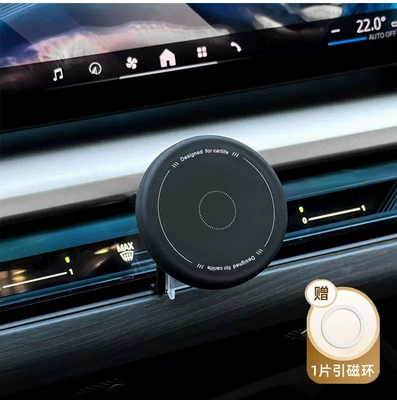 Suitable for BMW 5 Series, 3 Series, 6 Series, and GT models; silicone magnetic phone holder; 530li, X3, X5, X6, and X7 car navigation accessories (Car phone holder) - individually-packaged-silicone-magnetic-phone-holder-with-magnetic-ring-gentleman-black-attention-only-the-bracket-head-is-included-no-base