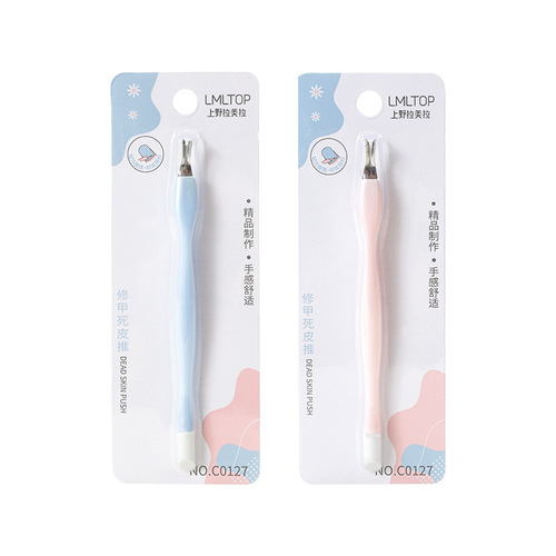 LMLTOP Nail Care Tools Dead Skin Pusher Professional Dead Skin Remover Nail Art Supplies C0127