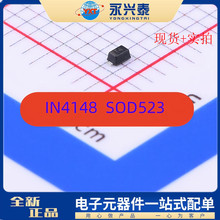 �F؛1N4148 IN4148WT SOD523=0603 �zӡT4 75V 150MA �NƬ�_�P��