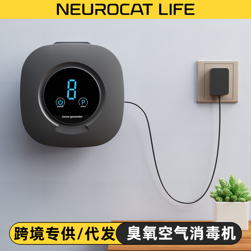 Air Purifier Pet Deodorization Toilet Toilet Odor Removal Formaldehyde Sterilization Household Ozone Car Disinfector