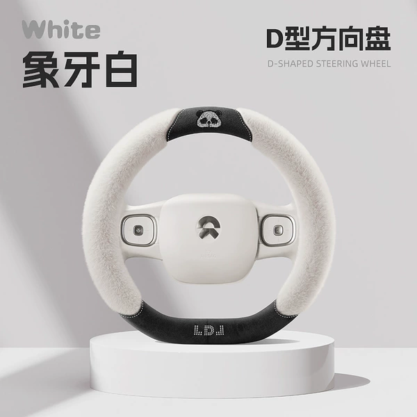 Panda Tuanzi-Ivory-D-Shaped Grip