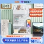 打孔桌面学生收纳整理架