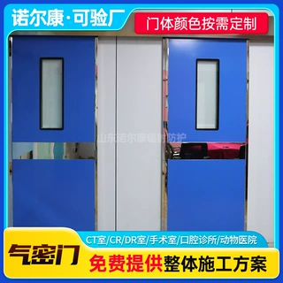 手术室电动平移气密门牙科种植室电动净化门美容院脚踏感应气密门