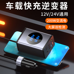 車載充電器12v 24vから220vの大電力インバータ自動車電源シガレット変換プラグの急速充電