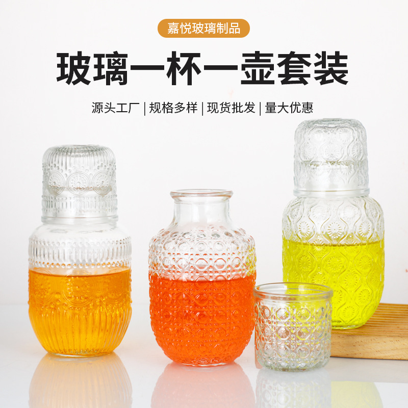 复古浮雕玻璃一杯一壶套装玻璃茶具高颜值冷水壶果汁饮料花茶水壶|undefined