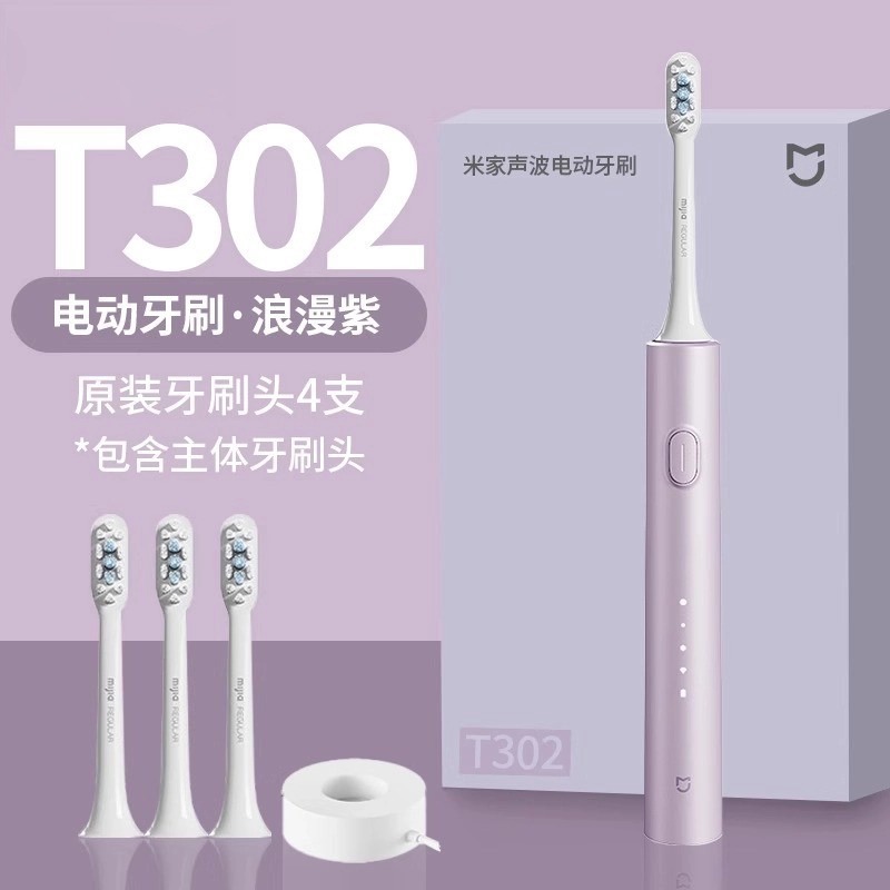 Suitable for Xiao-Mi Sonic Electric Toothbrush T302 Household Waterproof Automatic Charging Toothbrush for Couples and Students