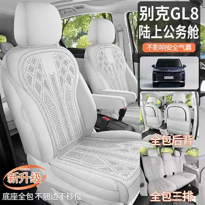25 models of special seat Modelə uyğun (Original) oturacaq örtükləri