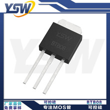 YSWƷ��BTB08/JST08H-800TW TO-251��װ8A/800V˫��ɿع�