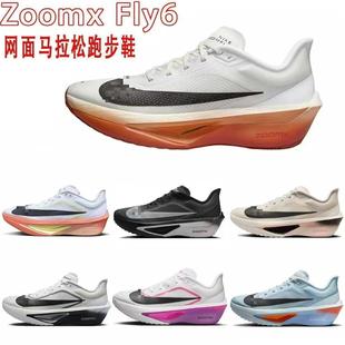 �����¿�Zoom-FLY6�R����̼����Ь����Ů�W��͸���\��Ӗ���ܲ�Ь