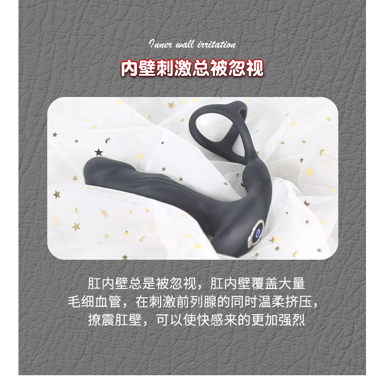 Remote-Controlled Prostate Massager with Anal Plug, Silicone Male Stimulator — detail image 20