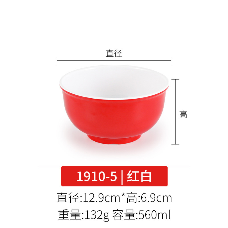 密胺红白小碗双色碗快餐米饭碗商用仿瓷塑料汤碗粥碗火锅店调料碗|undefined
