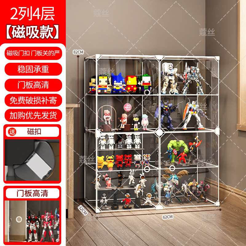 [강력한 자기 흡입 모델] 2열, 4겹♥(이중 자석 도어)