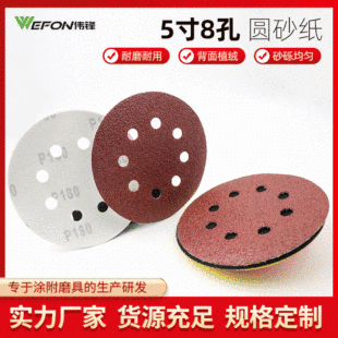 �羳�tɰ���q5��8�ױ��q�A�Pɰ����ĥֲ�qɰ��Ƭ���qɰ���A�Pɰ�S