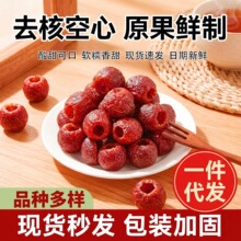 批发空心山楂卷独立小包装果丹皮开胃休闲零食无添加山楂系列零食