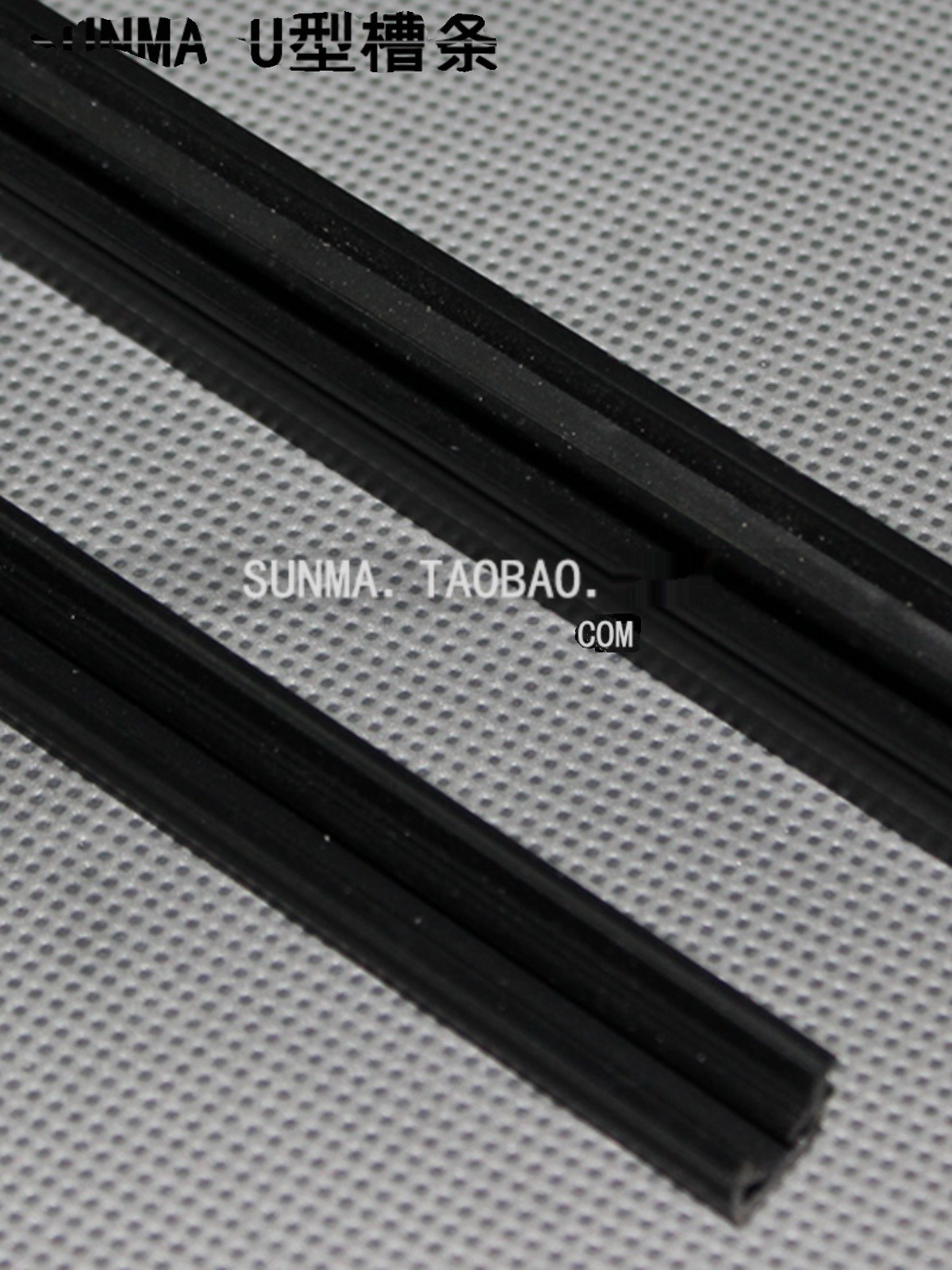 U型槽条 铝型材门玻璃夹条 装板卡槽 塑料卡槽 U型槽条 面板压条