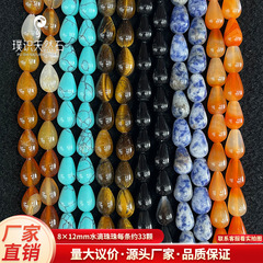 工厂直销水晶玛瑙直孔圆水滴簪头耳环吊坠玉簪流苏饰品配件批发