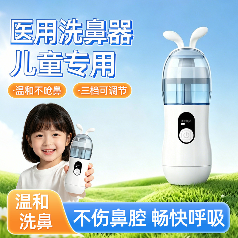 Medical Spray Nasal Washer Second Generation Upgraded Children's Nasal Washer Rhinitis Sinusitis Rinser Nasal Congestion Medical Spray Nasal Washer Second Generation Upgraded Children's Nasal Washer Rhinitis Sinusitis Rinser Nasal Congestion