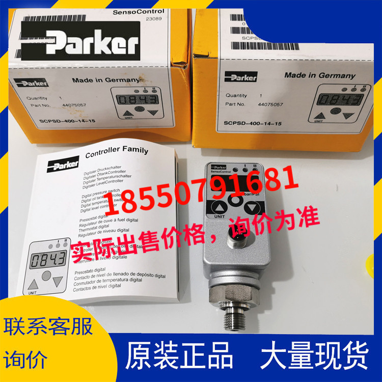 SCPSD-400-14-15派克PARKER压力继电器现货其他液压元件其他SCPSD