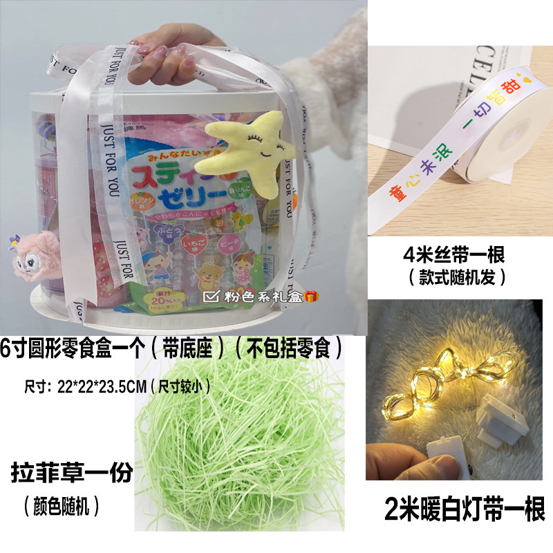 儿童零食蛋糕材料包女孩生日氛围感道具派对装扮泡沫模型|undefined