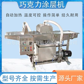 休闲食品加工;肉品加工设备;扒炉/铁板烧