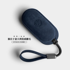 Xiangjie S9 キーカバースエードウルトラ Huawei Hongmeng Zhixing max 車のキーシェルバックルバッグ保護に適しています
