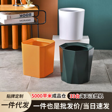 无盖压圈带内桶垃圾桶厨房垃圾桶卫生间办公室日式纸篓家用垃圾桶