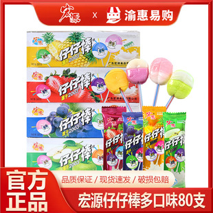 ��Դ���а����Ǻ��b80֧ˮ��ζͯ����f���e�ǹ���ʳС���������l